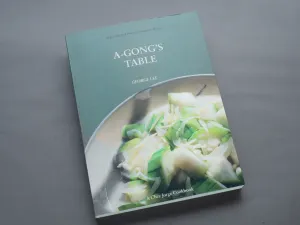 A-Gong's Table