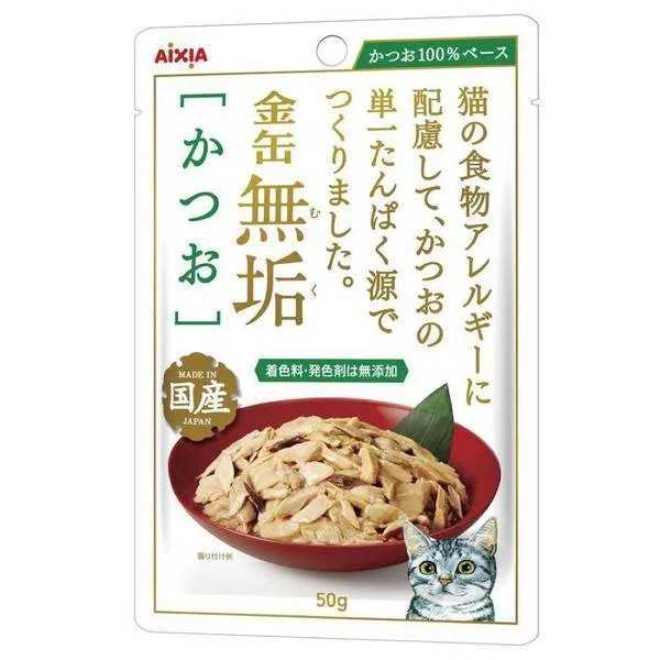 Aixia Kin-Can Pouch Pure Skipjack Tuna 50g (GCPM2)