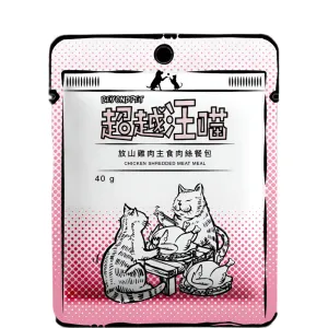 Chicken and Lamb Shredded Meat Pouch for Cats