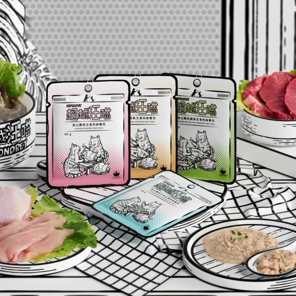 Chicken and Lamb Shredded Meat Pouch for Cats