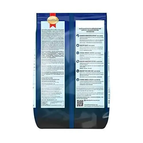 Smart Heart Puppy Dog Food Dry Chicken Egg and Milk, 3 kg