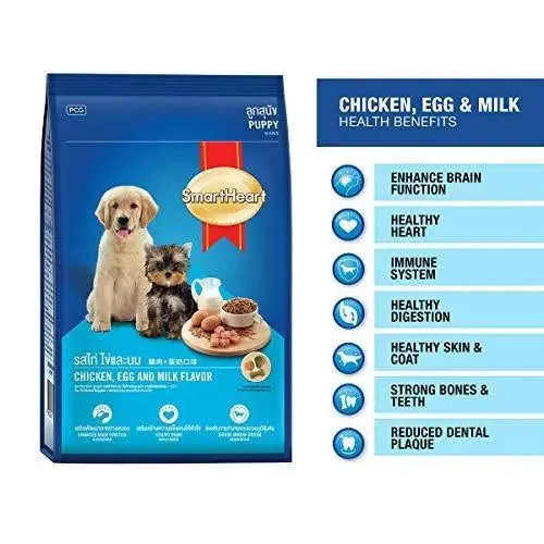Smart Heart Puppy Dog Food Dry Chicken Egg and Milk, 3 kg